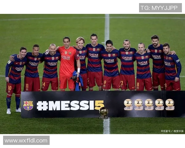 梅西传奇：从巴萨少年到世界足坛之巅的奋斗与荣耀