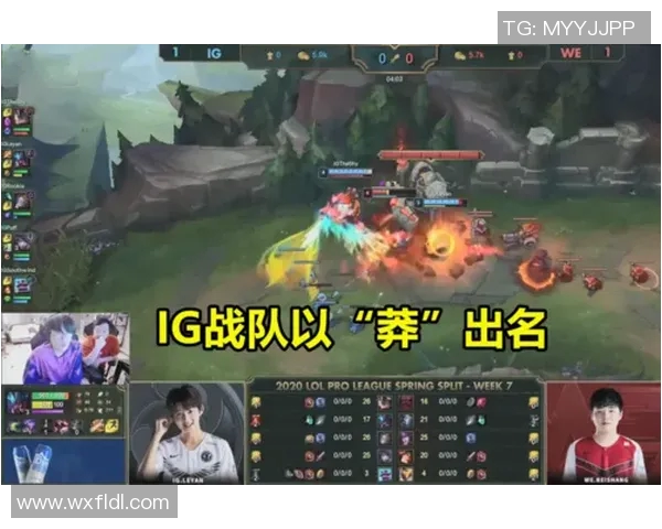 WE战队中路突破分析与战术得失探讨