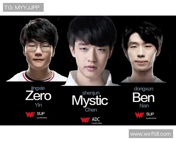 高校联赛特别报道:WE战队从默默无闻到崭露头角的成长历程揭秘 高校联赛特别报道:WE战队从默默无闻到崭露头角的成长历程揭秘