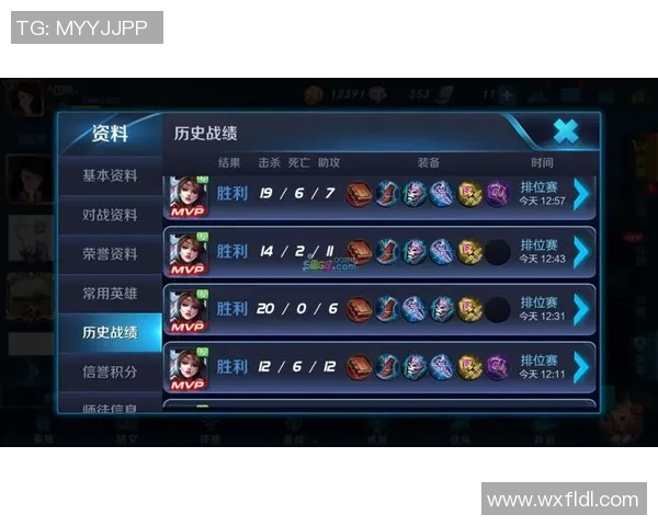 赵芳独家揭秘王者荣耀游戏技巧与心得分享助你快速提升段位