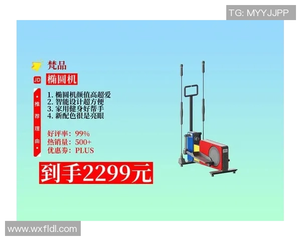 适合在家使用的健身器材推荐清单