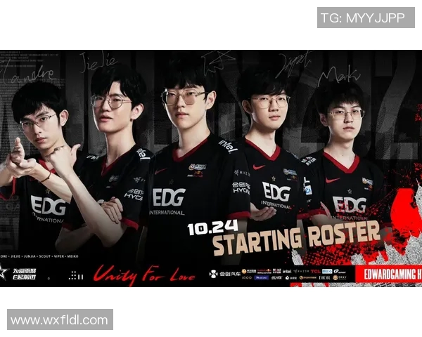 DOTA2热议EDG战队意识争议引发玩家热烈讨论与反思 DOTA2热议EDG战队意识争议引发玩家热烈讨论与反思
