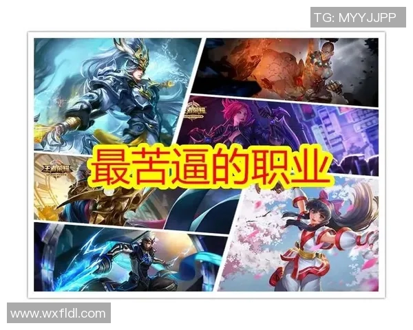 刘磊深度解析王者荣耀游戏技巧与心得分享助你快速提升段位