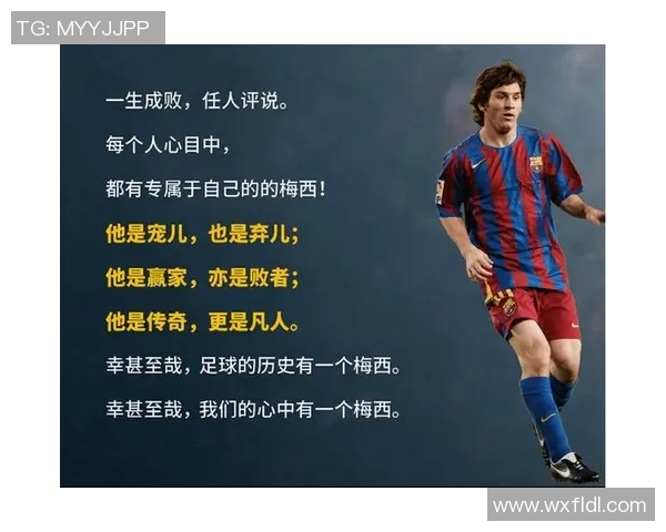 中文足球明星的名字有哪些你知道吗让我们一起探索他们的精彩故事